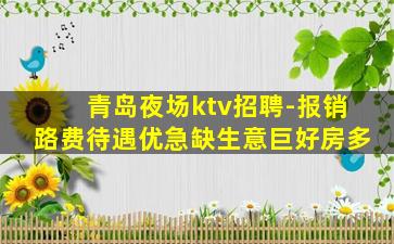四川夜总会招聘